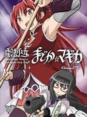 神墓漫画在线看免费观看全集